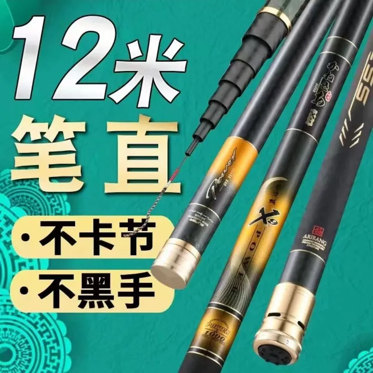 短节炮竿超轻8H19钓传统钓炮竿 逗钓 皮筋钓 8-16米现货