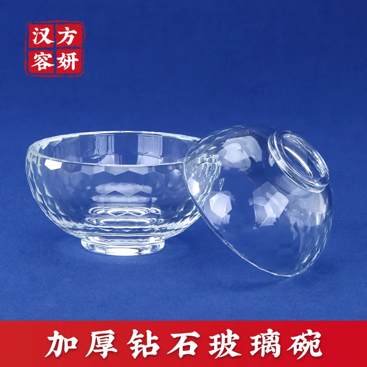 精油碗美容院专用高档透明玻璃面膜调配调膜小碗水疗工具用品大全