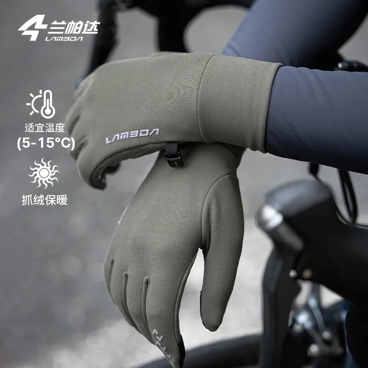 LAMEDA/兰帕达 骑行手套秋冬季全指公路车自行车山地抓绒6066手套