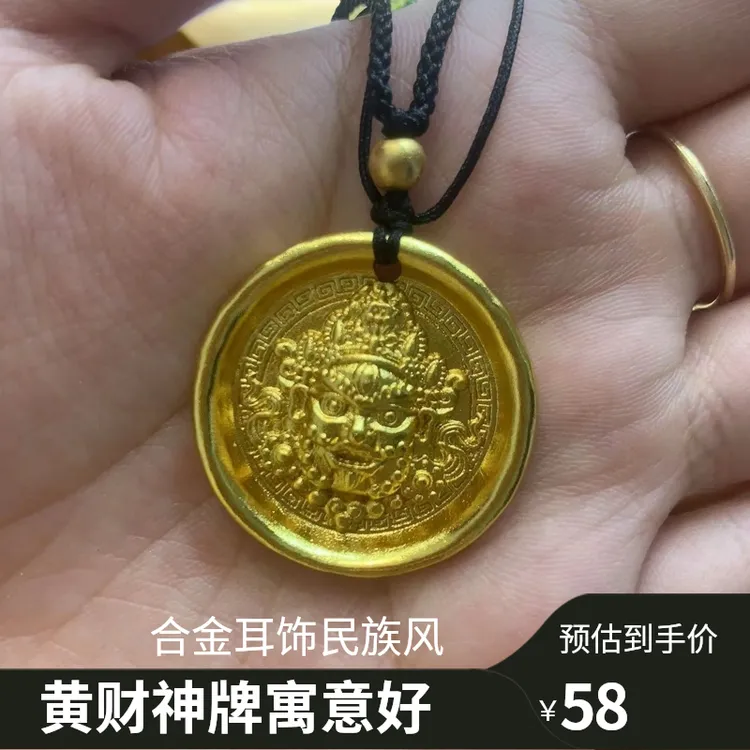 合金耳饰 民族风古法经典黄财神吊牌男女同款爆款精品守护财运