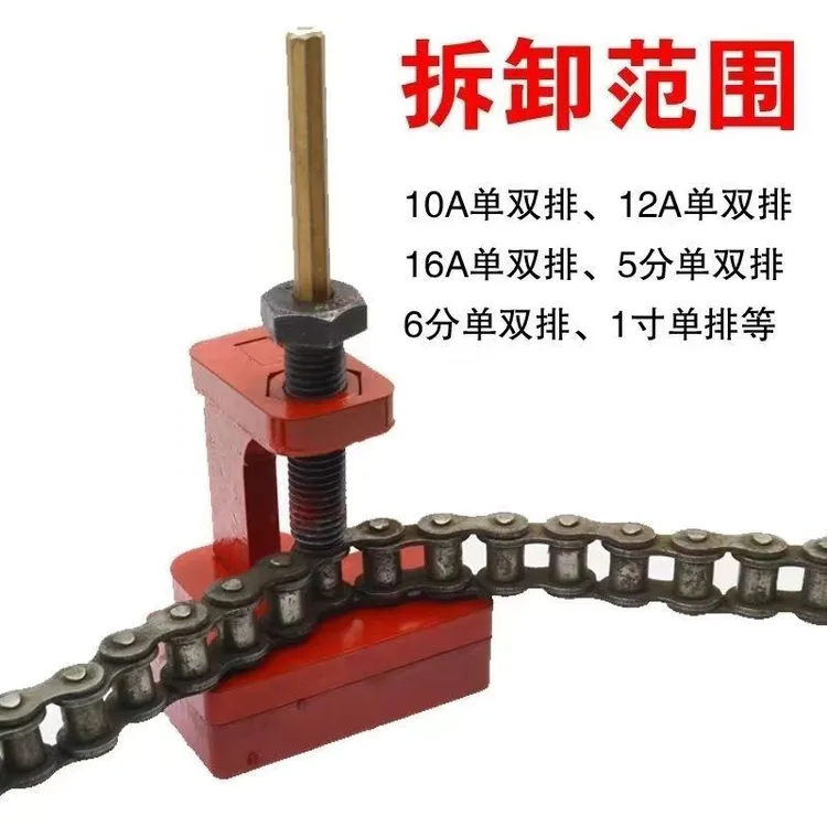 新款玉米收割机快速截链器拆卸工具拆链器链条单排双排全能通用款