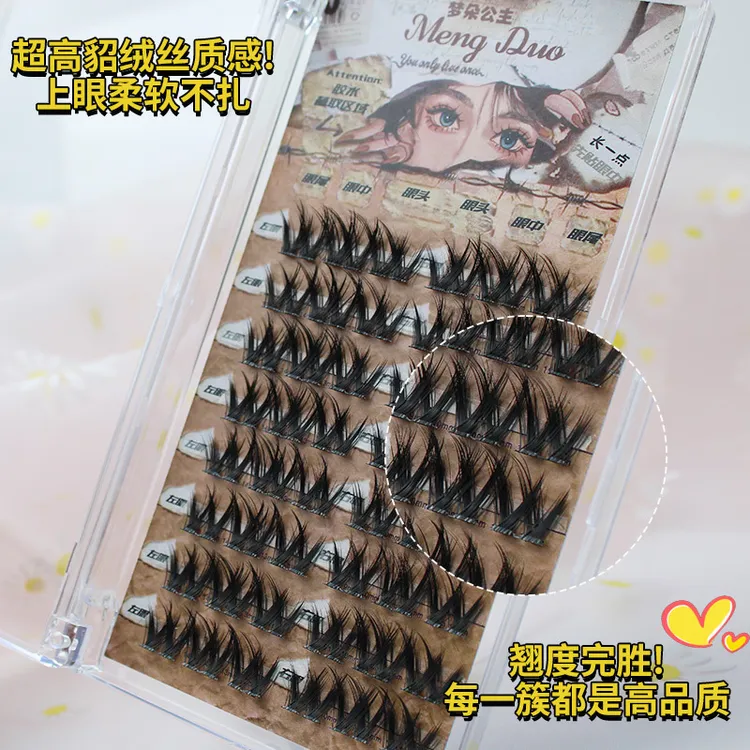 #新疆专线～新手化妆师双V自然化妆细梗小花卷假眼新手假睫毛