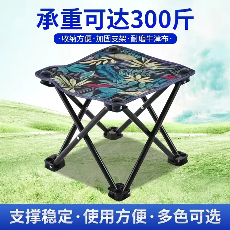 户外折叠桌椅便携式露营桌椅小马扎折叠凳子美术生加厚超轻钓鱼凳