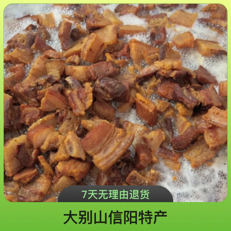 大别山信阳特产杨姑娘手工农家闷罐肉传统美食