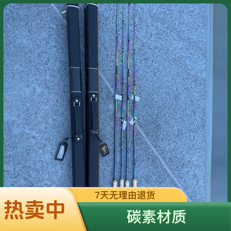 无品牌23沙啦啦彩虹远投野钓泛用竿