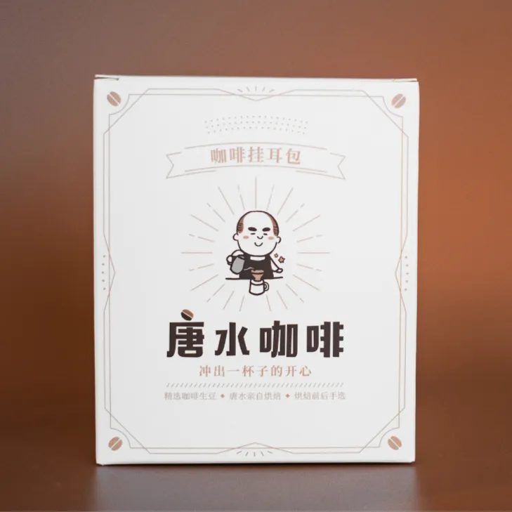 唐水 精品咖啡挂耳 十种产地混合装  一盒10包每包10克