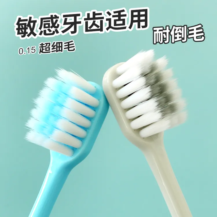 3支超细软毛牙刷 宽头独立装3支 家庭装男士女士专用不刺牙耐倒毛