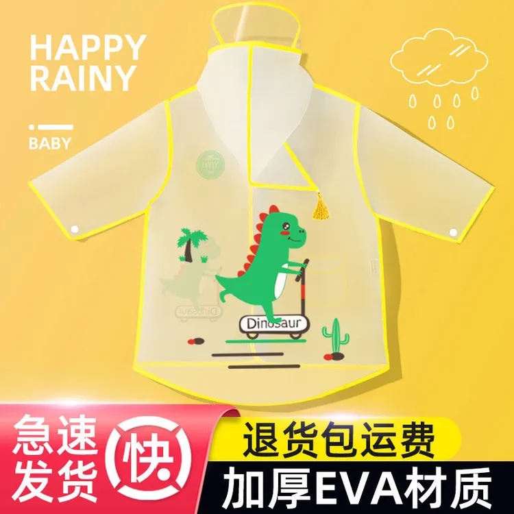 新款儿童卡通小孩幼儿园斗篷男款幼儿加厚雨衣小童质量好加厚雨衣