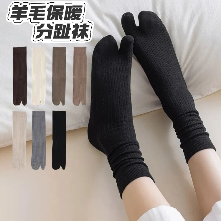 羊毛二趾袜女款中筒袜秋冬季加厚保暖分趾袜日系百搭二指袜堆堆袜