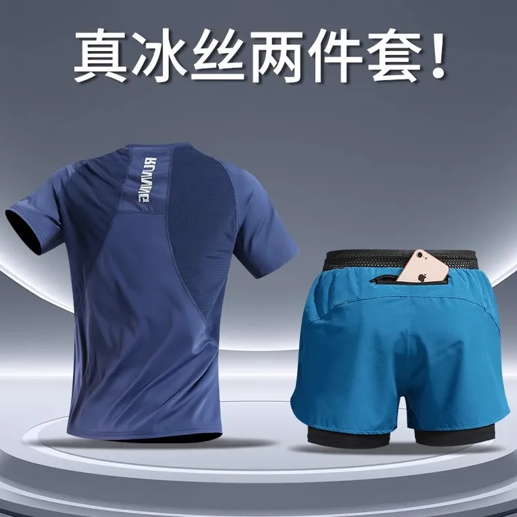 马拉松跑步运动套装男冰丝速干t恤夏季体育田径骑行训练健身衣服