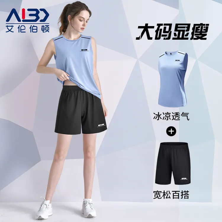 运动套装女士夏季无袖背心t恤速干衣瑜伽服健身训练新款大码篮球