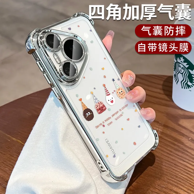 圣诞适用华为pura70手机壳透明p70pro+全包镜头外壳网红女亚克力