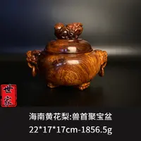 海南黄花梨 兽首聚宝盆--8839