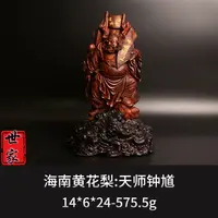 海南黄花梨天师钟馗---7437