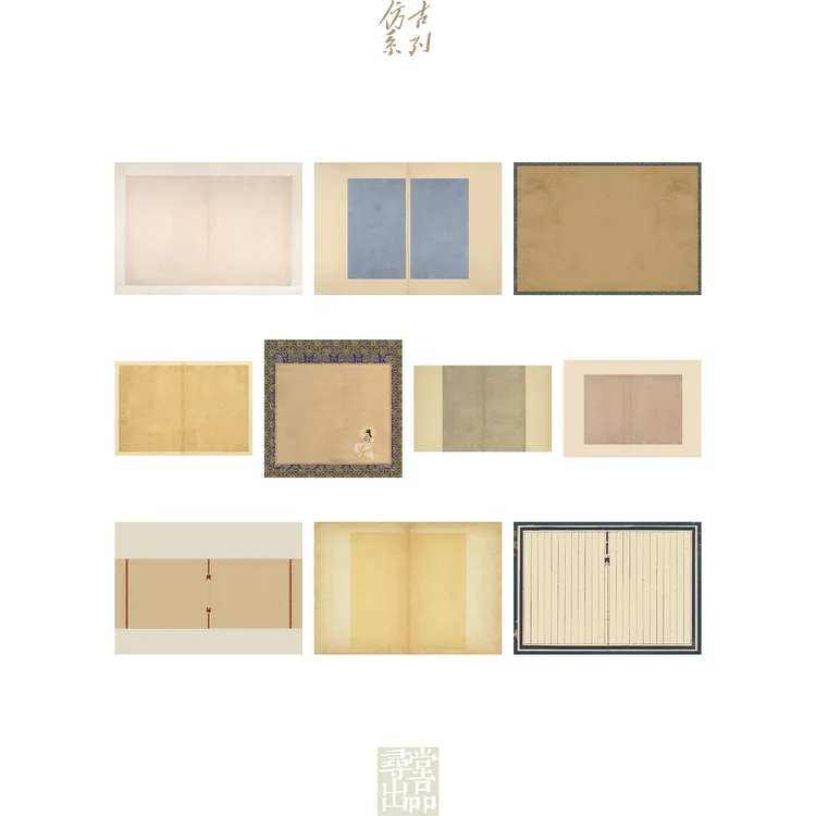 【仿古合集】行草书微喷宣纸拼接专用半生熟小品书法作品纸