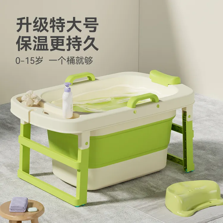 儿童洗澡桶可折叠小孩家用泡澡桶加厚浴桶宝宝大人大号婴儿游泳桶