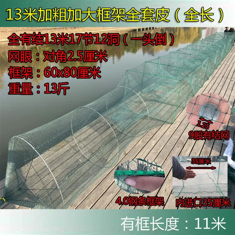 生态养殖 8-26米60x80超大加重鱼笼虾笼渔网折叠网大鱼笼