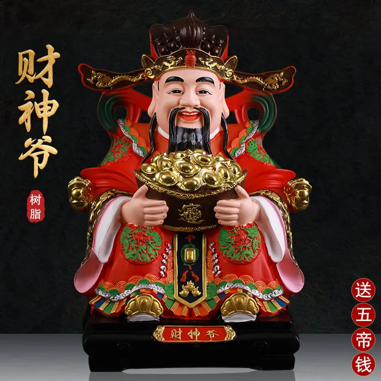 树脂财神爷摆件家用神像店铺办公室做生意元宝财神佛像开业礼品