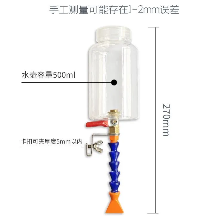 切割机云石机配件加水喷雾器防尘水嘴喷水壶通用切割机切瓷砖配件