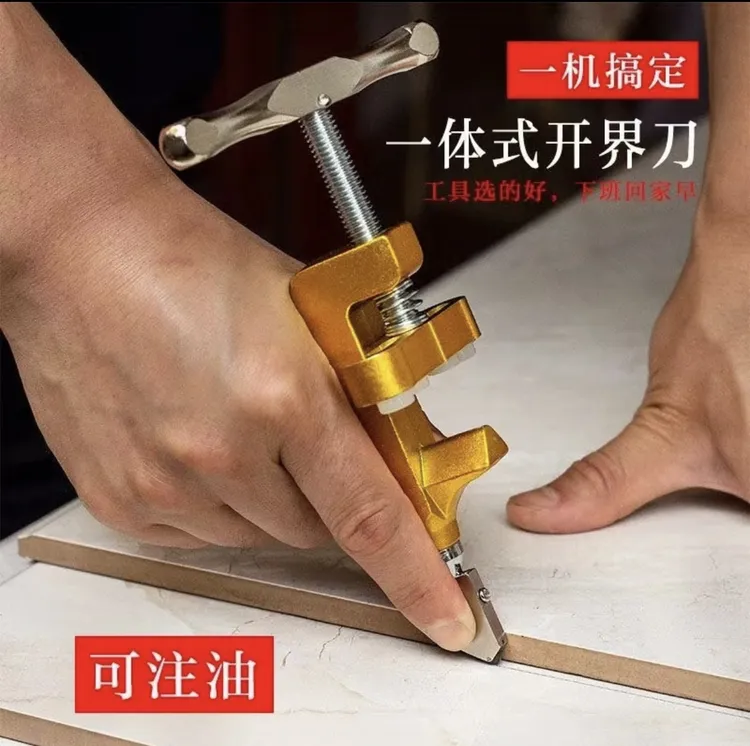 瓷砖一体开界器一体刀切割工具手握式便携玻璃刀金刚石划玻璃瓷砖