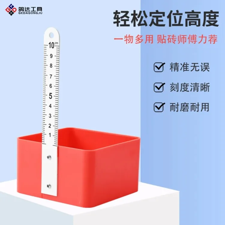 不反光新款水平仪标尺盒找平器泥工贴瓷砖神器铺贴调平器刻度清晰