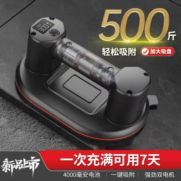2024最新款吸盘电动真空强力重型智能自动补压磁砖瓷砖搬运砖岩板