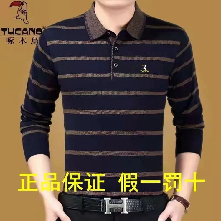 啄木鸟男士春秋季长袖t恤中老年宽松休闲翻领洋气大码爸爸装条纹