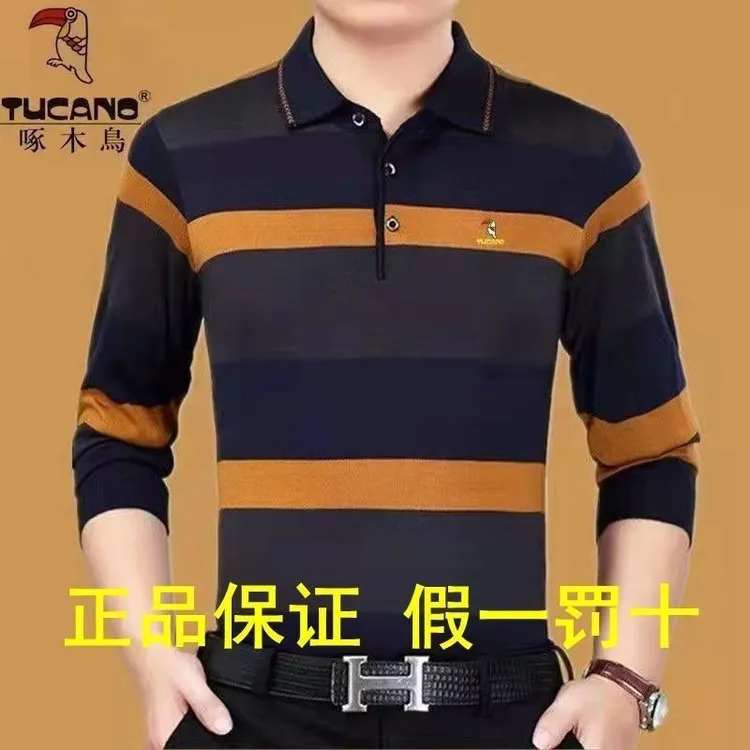 啄木鸟春秋季男士长袖t恤衣服中年宽松休闲翻领洋气大码爸爸装