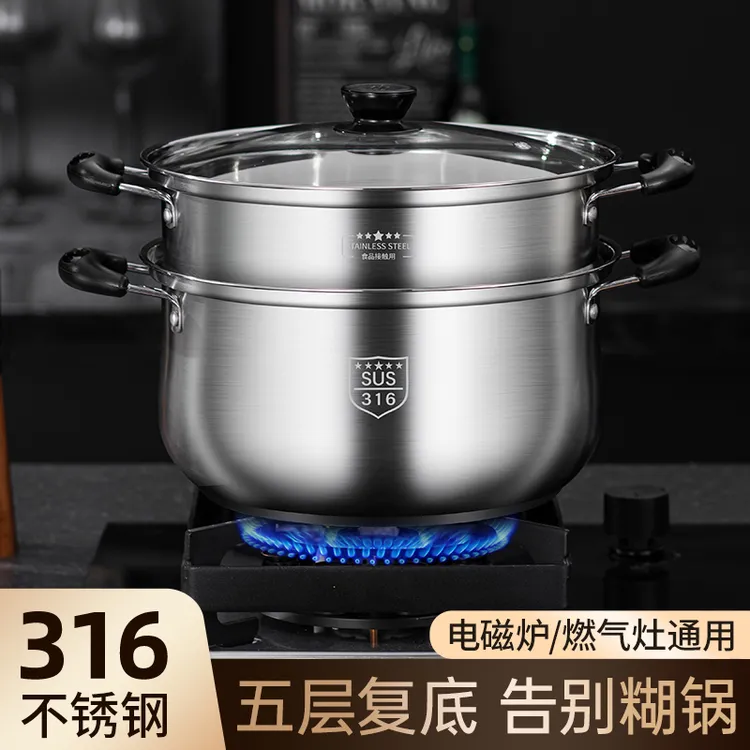 汤锅316不锈钢加厚家用蒸煮泡面双耳小锅蒸锅专用燃气电磁炉煮锅