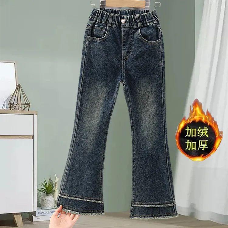 中大童牛仔裤女童加绒加厚洋气时尚百搭韩版秋冬冬季儿童微喇休闲