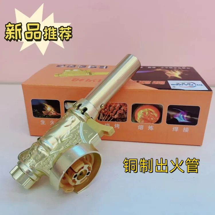 耐高温防烫喷火枪卡式加厚焊接枪高温焊接烧烤点火器户外点火枪器