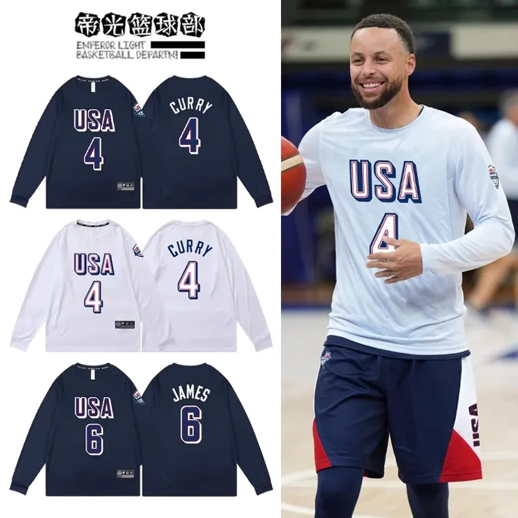 美国男篮詹姆斯库里训练投篮服长袖男 美式杜兰特篮球运动速干T恤