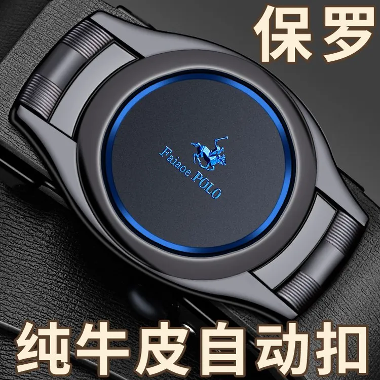 正品皮带男士自动扣真皮休闲高档腰带纯牛皮韩版商务百搭潮流裤带