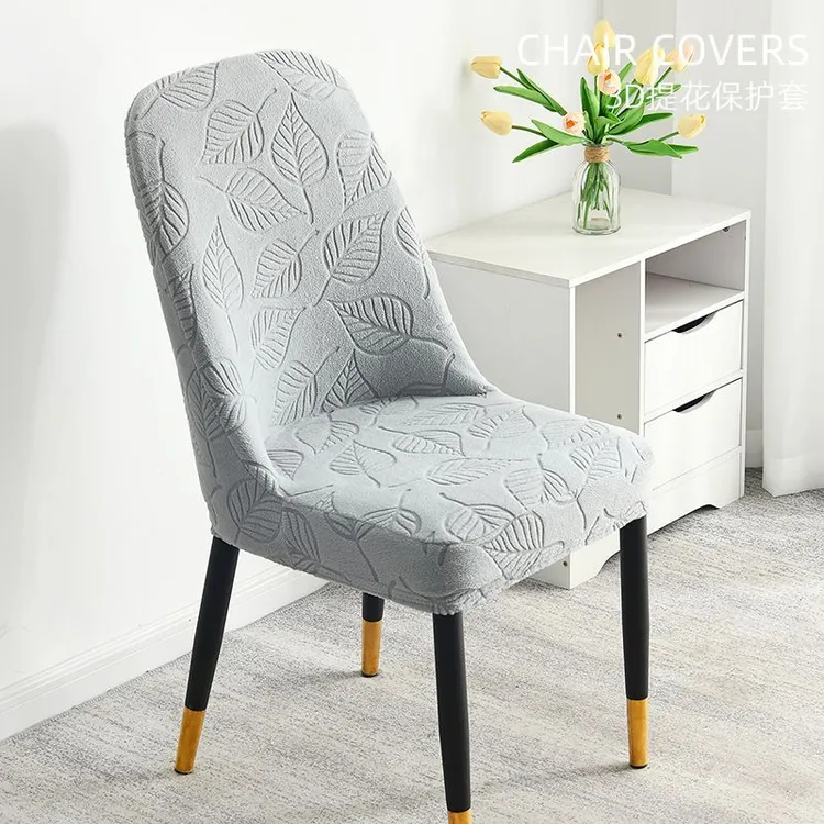 2025新款雕花弧形椅子套罩弹力家用凳子套四季通用防猫抓餐椅套