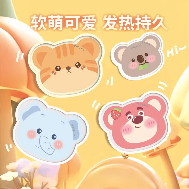 【60片暖贴】暖宝宝自发热贴暖身贴女生姨妈期暖宫贴学生可爱暖宝贴
