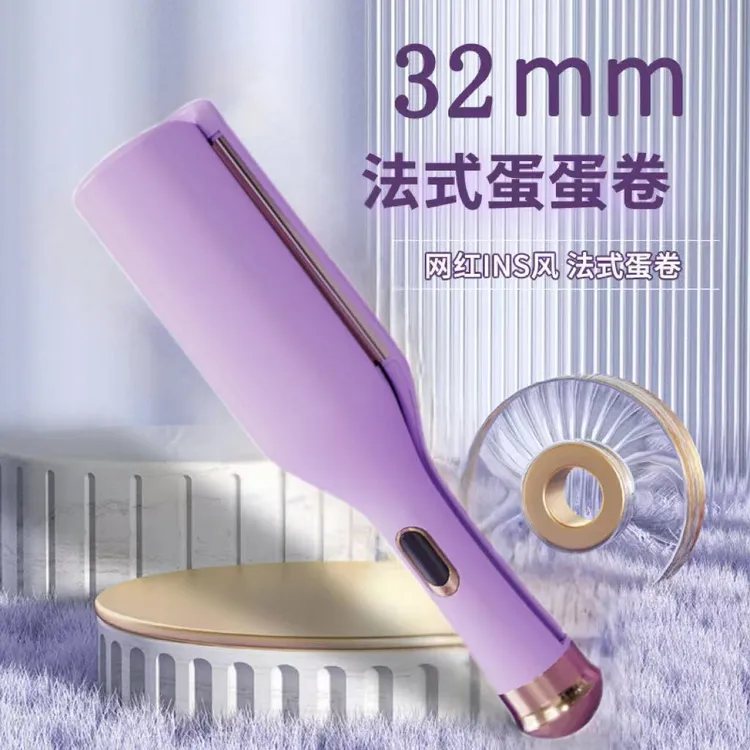 【大嫂同款】法式蛋蛋卷卷发棒32MM大卷水波纹蛋卷棒女不伤发蓬松