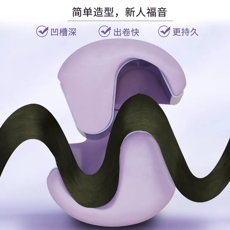 法式蛋蛋卷水波纹32mm大卷波浪羊毛卷夹板不伤发造型器温度调节