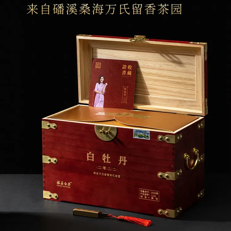 2022年有特级牡丹｜荒野老树｜花蜜香 毫香 冰糖香｜汤感稠厚润生津