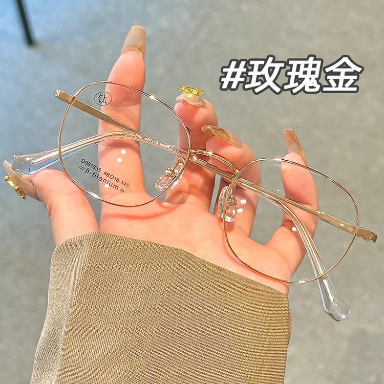 新款网红镜框小红书推荐β钛眼镜架女生方圆脸丹阳眼镜时尚超轻