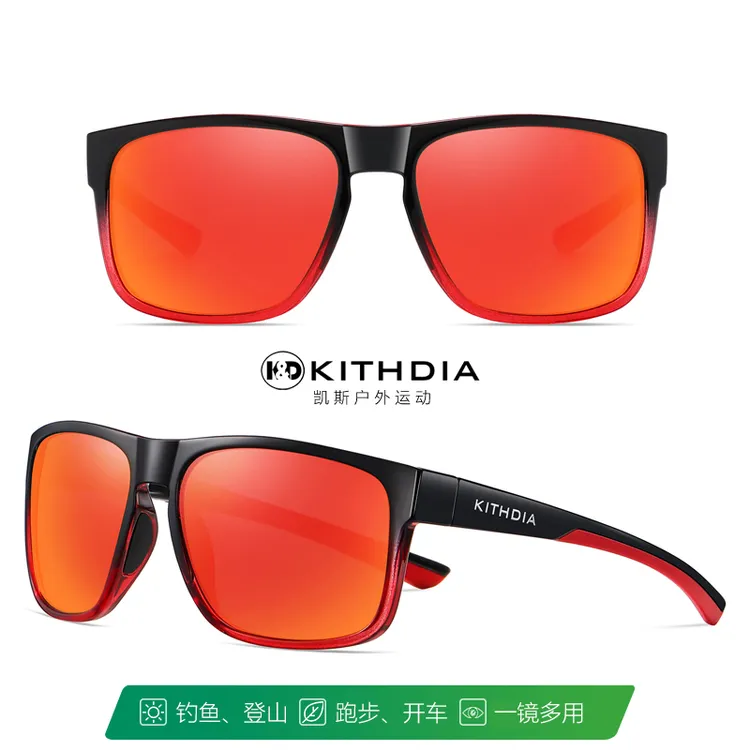 KITHDIA/凯斯户外运动跑步太阳镜 开车钓鱼登山防紫外线偏光墨镜