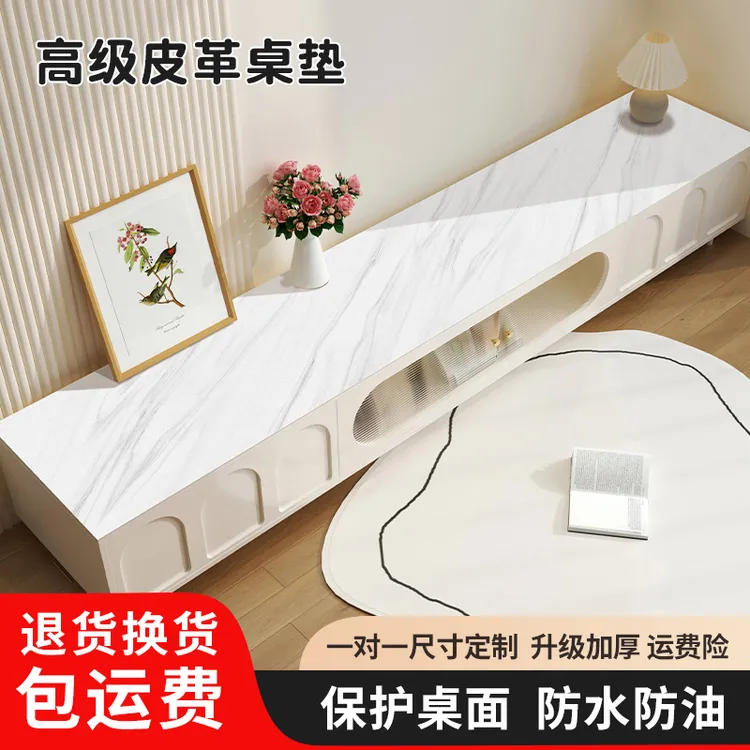 长方形电视柜垫防尘防水防油防烫家用桌布印花免洗防滑台布家用