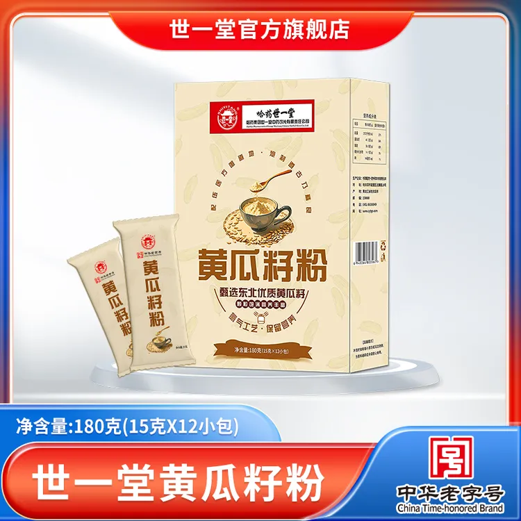 世一堂黄瓜籽粉180克(15克x12小包)