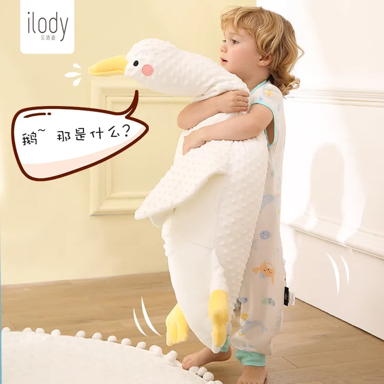 ilody 大白鹅毛绒公仔玩偶毛绒玩具婴儿安抚毛绒玩偶熊网红可拆洗