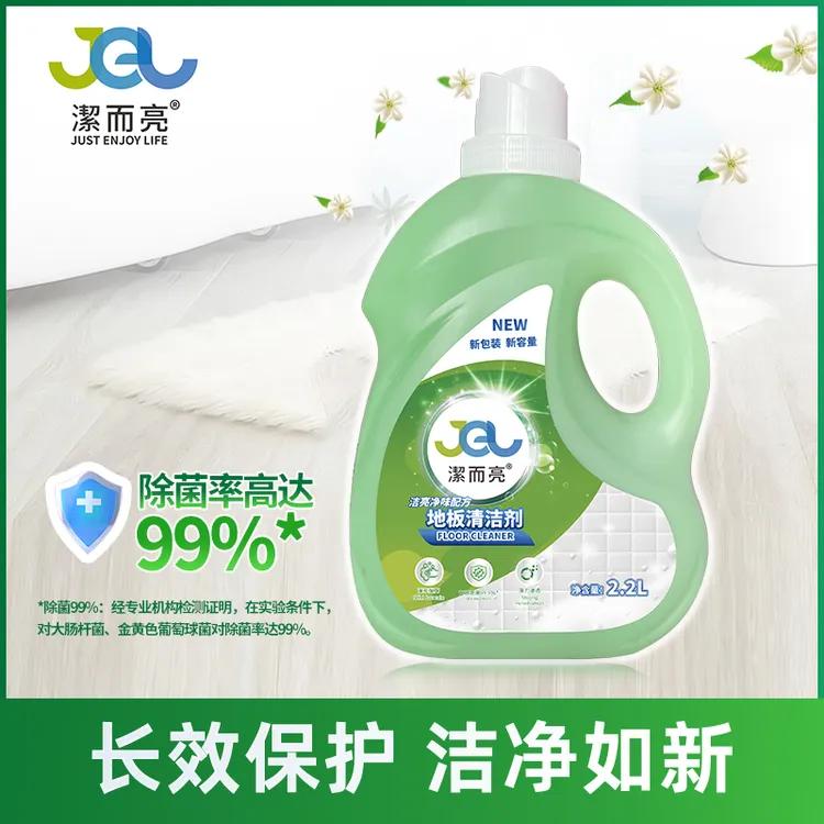 洁而亮地板清洁剂深层去污 拖地瓷砖擦地适用实木留香光亮清洗剂