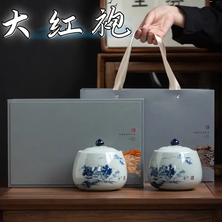 茶叶正宗大红袍礼盒装2024新茶浓香乌龙茶武夷岩茶过年送礼品长辈