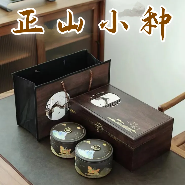 正宗正山小种茶叶礼盒装2024新茶浓香武夷红茶金骏眉送礼长辈