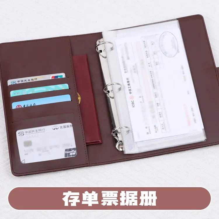 票据收纳册存单夹活页装定期活期存款单收纳袋本多功能票据夹