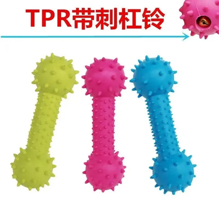 狗狗宠物玩具泰迪小狗刺球哑铃磨牙幼犬耐咬训犬用品发声宠物用品