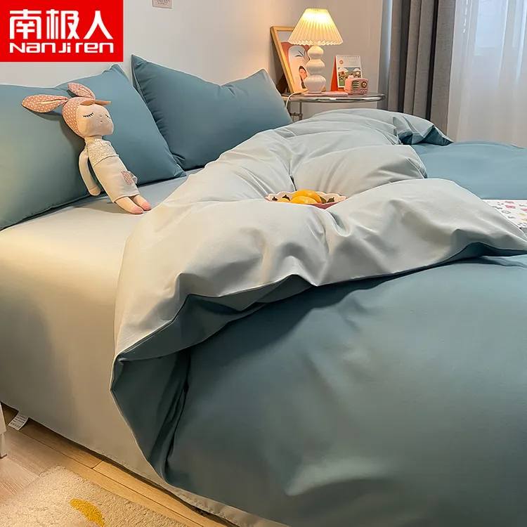 南极人ins秋冬款四件套床单被套床笠床品被罩宿舍床上用品三件套3