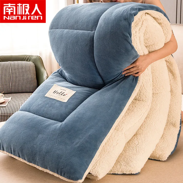 南极人羊羔绒被子冬被棉被被芯加厚保暖冬天宿舍单人学生冬季被褥